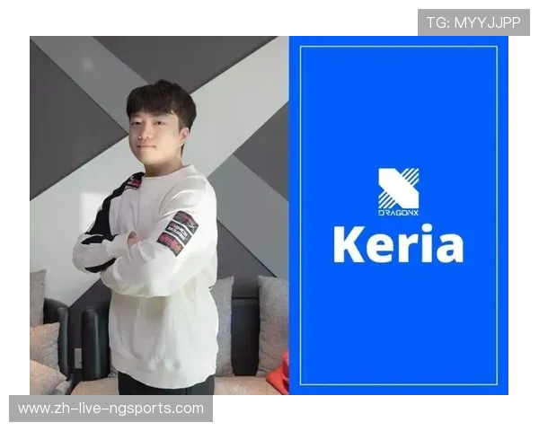 Keria辅助英雄定位分析与打法策略探索