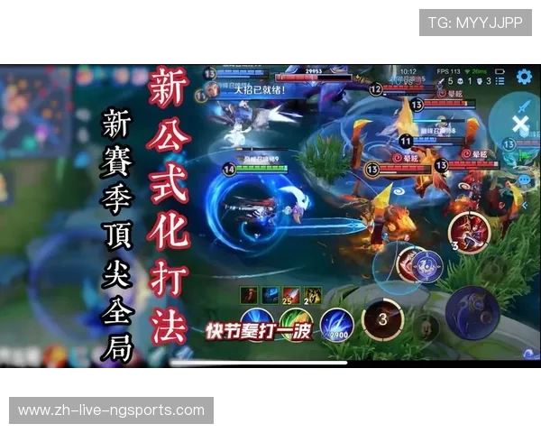 Tian引领打野新风潮解析其独特打法及对比赛节奏的深远影响